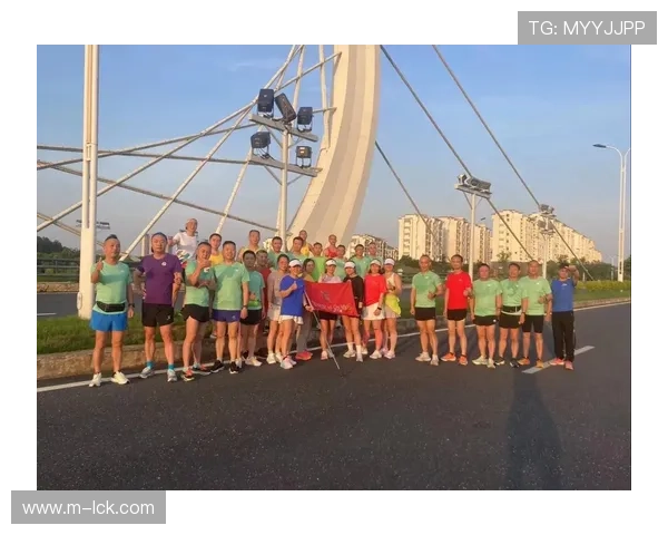 跑团成员分享晨跑心得与健康理念